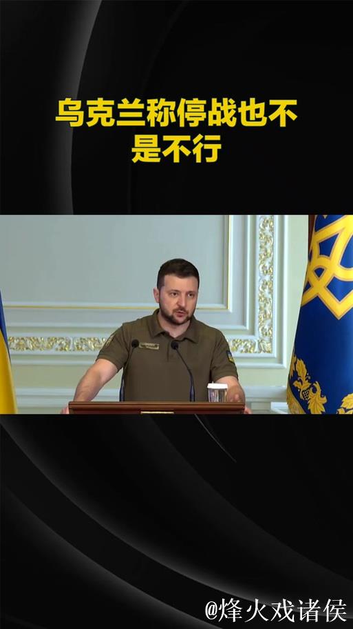 泽林斯基:输给利物浦后希望反弹,身体状态良好无伤病 泽林斯基:输给利物浦后希望反弹,身体状态良好无伤病