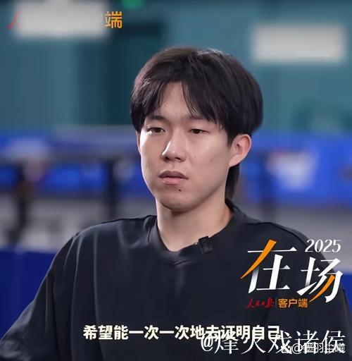 早日恢复健康！王楚钦上车困难无法弯腰！