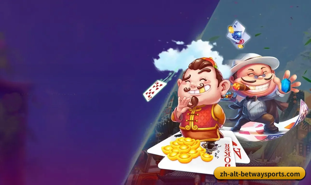 必威体育 APP 界面